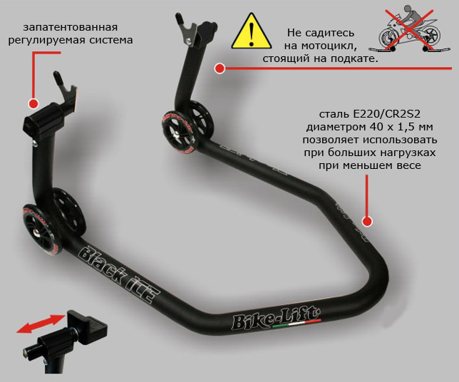     Bike-Lift Black Ice BI-RS