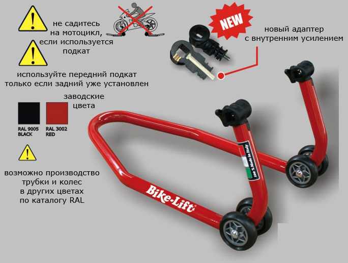     Bike-Lift FS-10