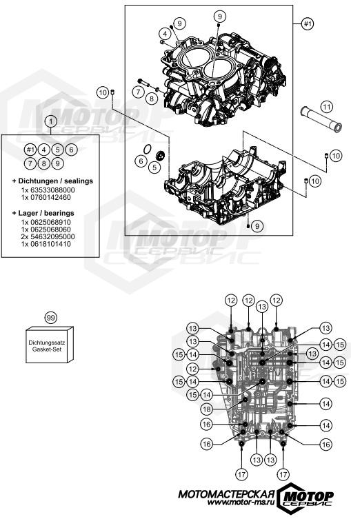KTM Travel 790 Adventure R 2019 ENGINE CASE