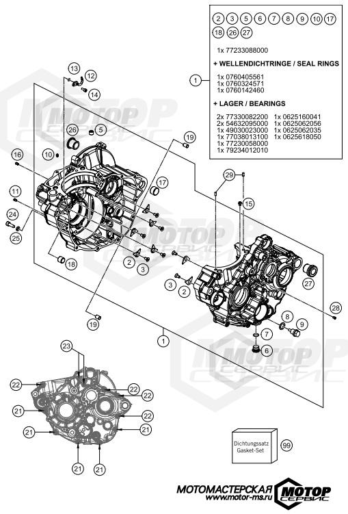 KTM Freeride 250 F 2018 ENGINE CASE