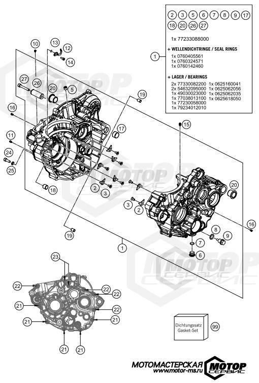 KTM Enduro 250 EXC-F 2018 ENGINE CASE