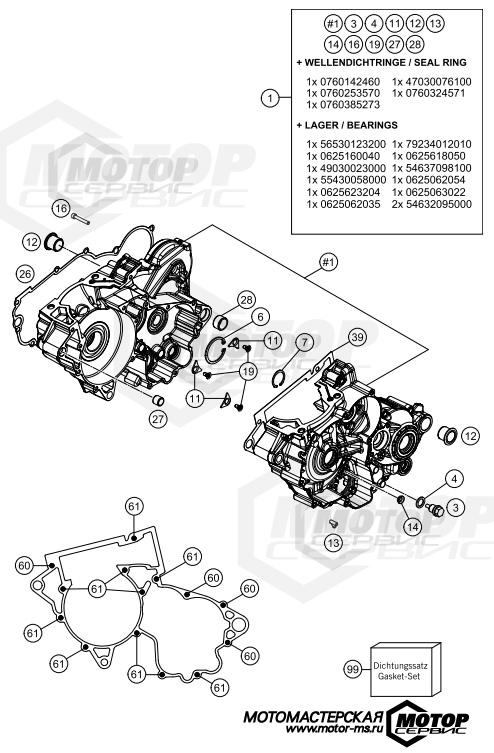 KTM Enduro 250 EXC TPI 2018 ENGINE CASE