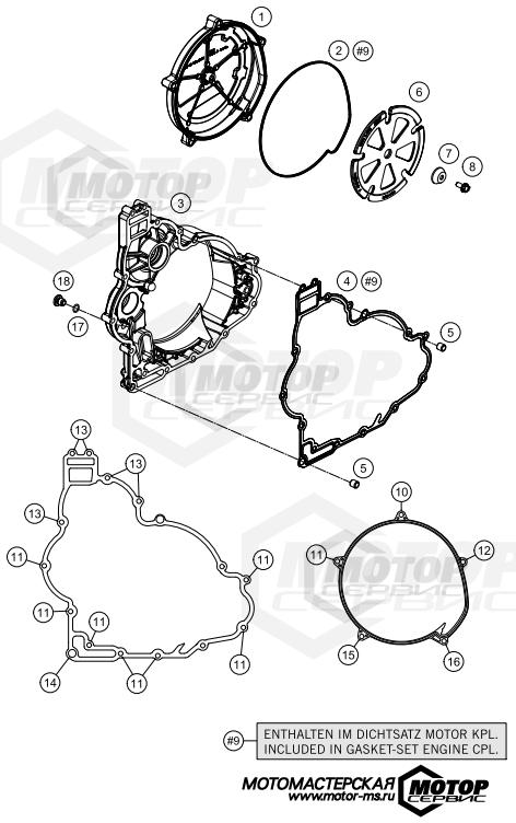 KTM Naked 1290 Super Dure R Special Edition ABS 2016 CLUTCH COVER
