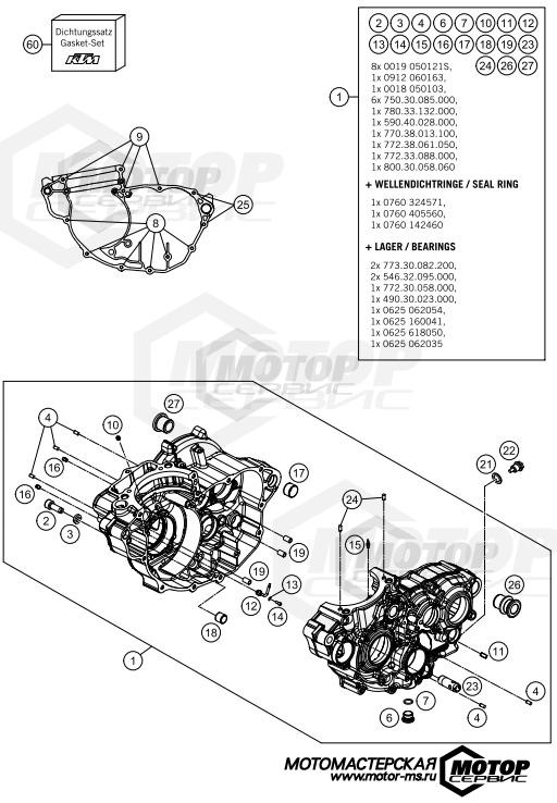 KTM Freeride 350 2016 ENGINE CASE