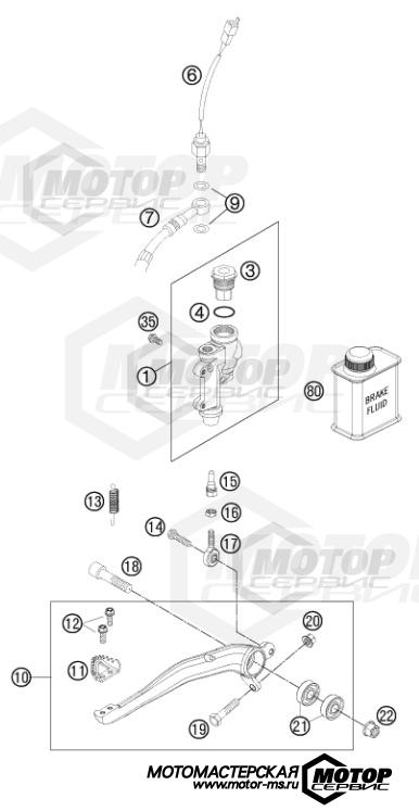 KTM Enduro 350 EXC-F 2016 REAR BRAKE CONTROL
