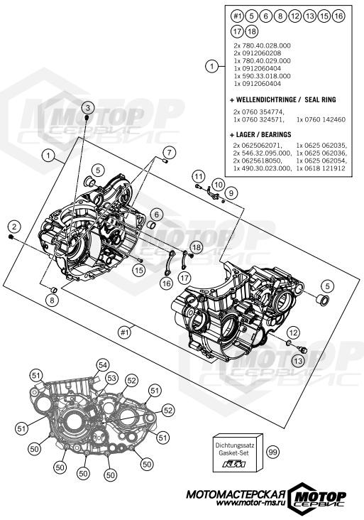 KTM Enduro 500 EXC 2016 ENGINE CASE
