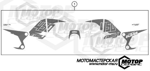 KTM Travel 450 Rally Factory Replica 2015 DECAL