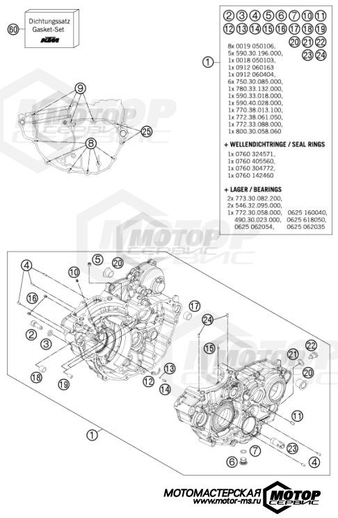 KTM Enduro 250 EXC-F Six Days 2015 ENGINE CASE