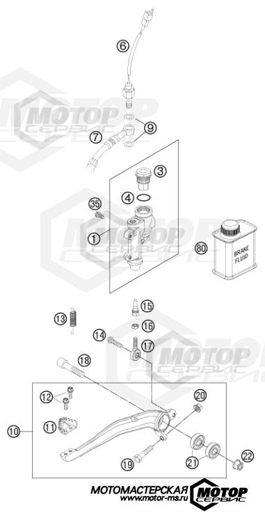 KTM Enduro 250 EXC-F Factory Edition 2015 REAR BRAKE CONTROL