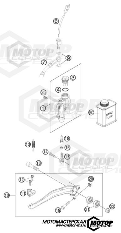 KTM Enduro 250 EXC-F 2015 REAR BRAKE CONTROL