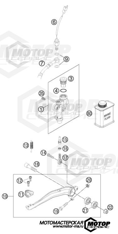 KTM Enduro 450 EXC 2015 REAR BRAKE CONTROL