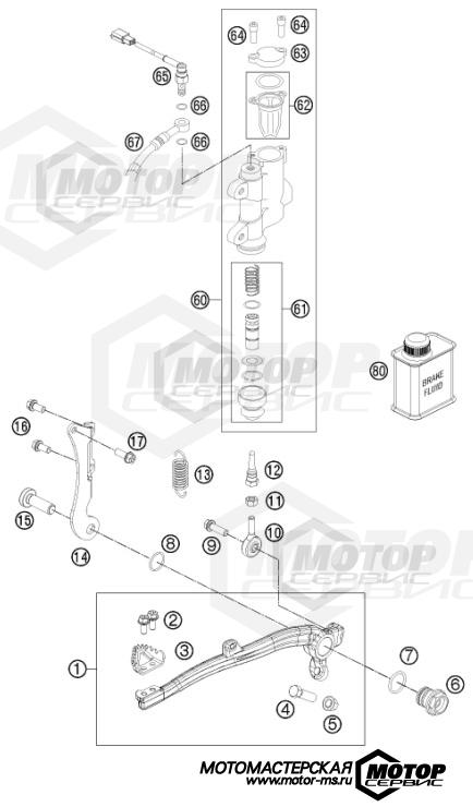 KTM Freeride 250 R 2015 REAR BRAKE CONTROL