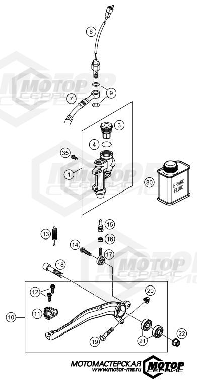 KTM Enduro 125 EXC Factory Edition 2015 REAR BRAKE CONTROL
