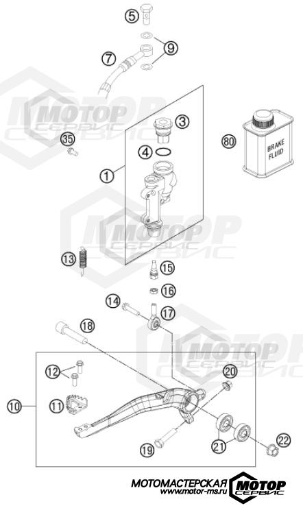 KTM Enduro 250 XC 2015 REAR BRAKE CONTROL