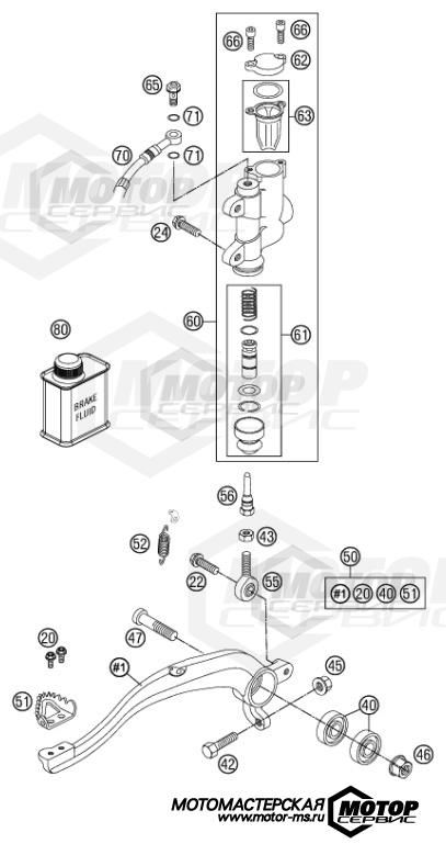 KTM MX 85 SX 19/16 2015 REAR BRAKE CONTROL