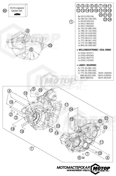 KTM Enduro 350 EXC-F 2014 ENGINE CASE