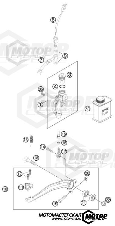 KTM Enduro 250 EXC-F 2014 REAR BRAKE CONTROL