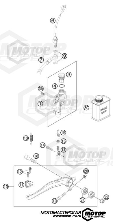 KTM Enduro 300 EXC 2014 REAR BRAKE CONTROL