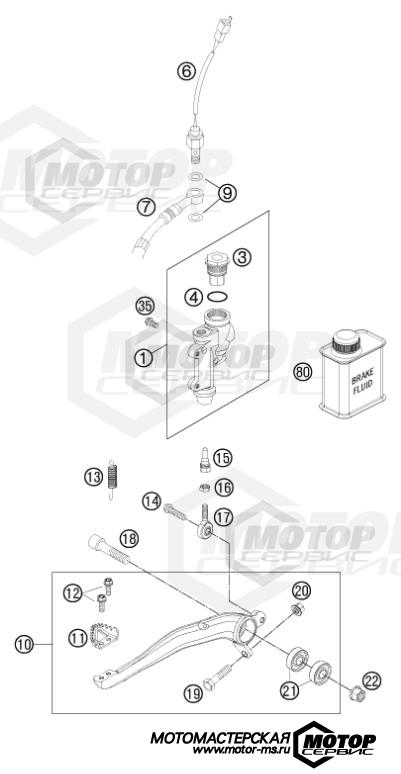 KTM Enduro 125 EXC 2014 REAR BRAKE CONTROL