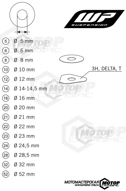 KTM Enduro 125 EXC 2014 WP SHIMS FOR SETTING
