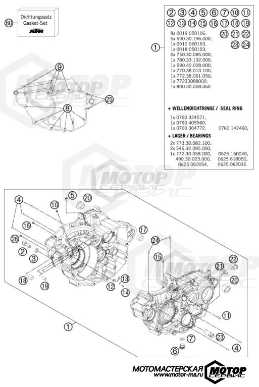 KTM MX 250 SX-F 2014 ENGINE CASE