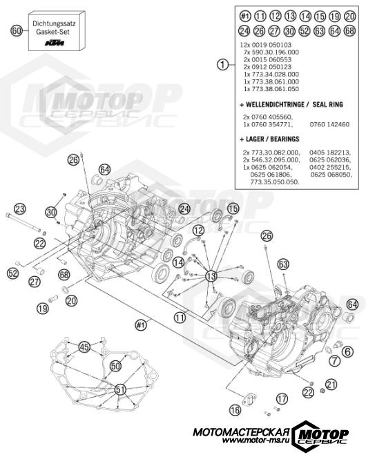 KTM Travel 450 Rally Factory Replica 2014 ENGINE CASE