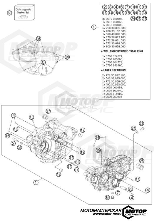 KTM Freeride 350 2014 ENGINE CASE