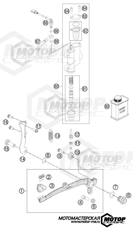 KTM Freeride 350 2014 REAR BRAKE CONTROL