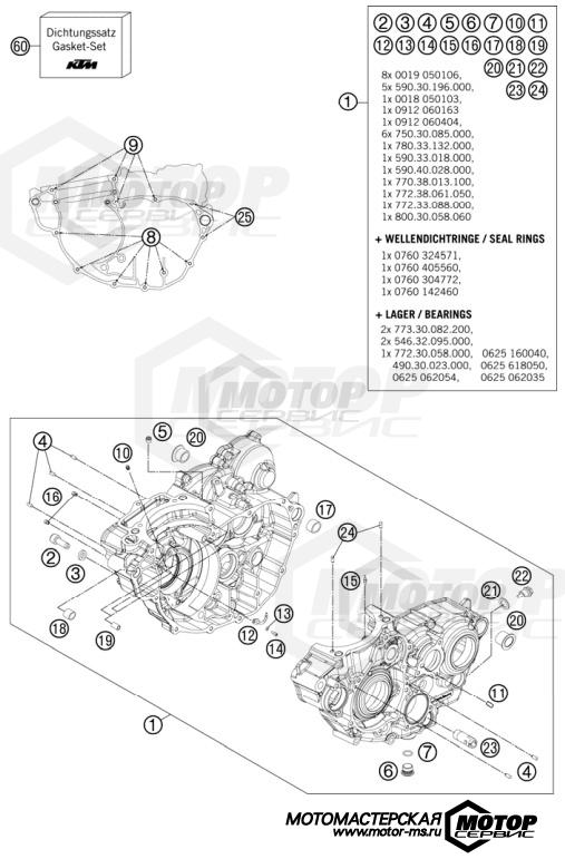 KTM Enduro 350 EXC-F Six Days 2013 ENGINE CASE