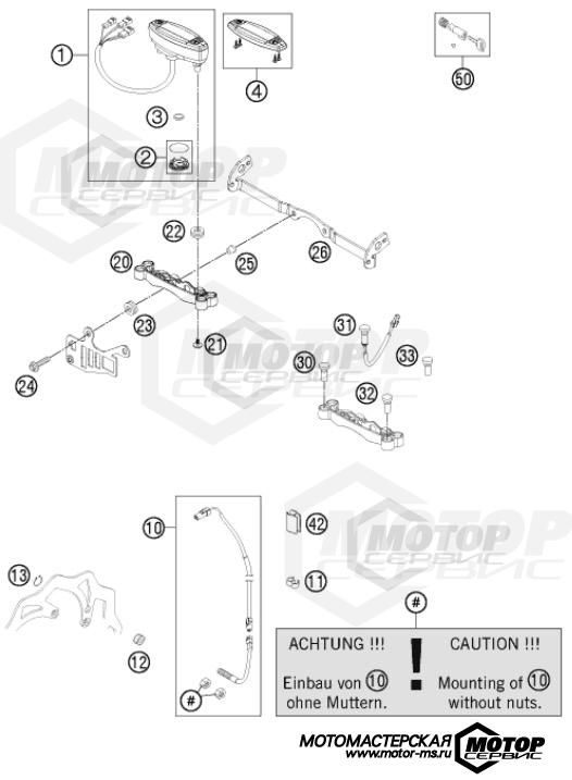 KTM Enduro 250 EXC-F 2013 INSTRUMENT / LOCK SYSTEM