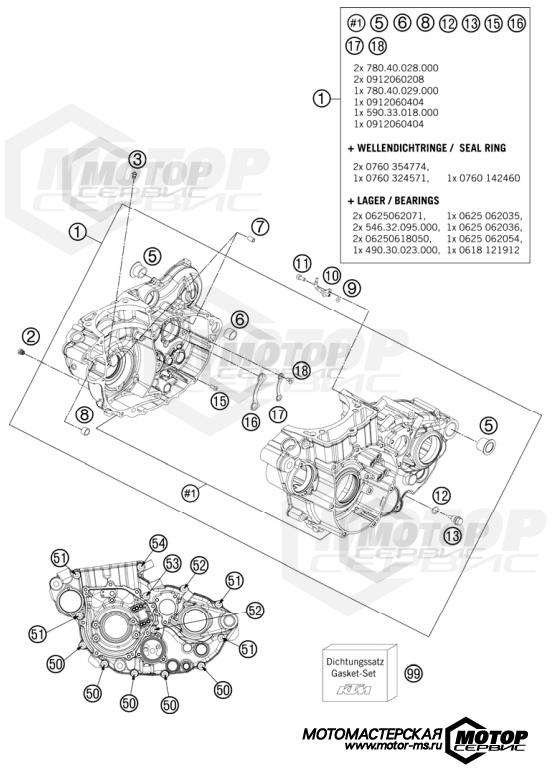 KTM Enduro 500 EXC Six Days 2013 ENGINE CASE