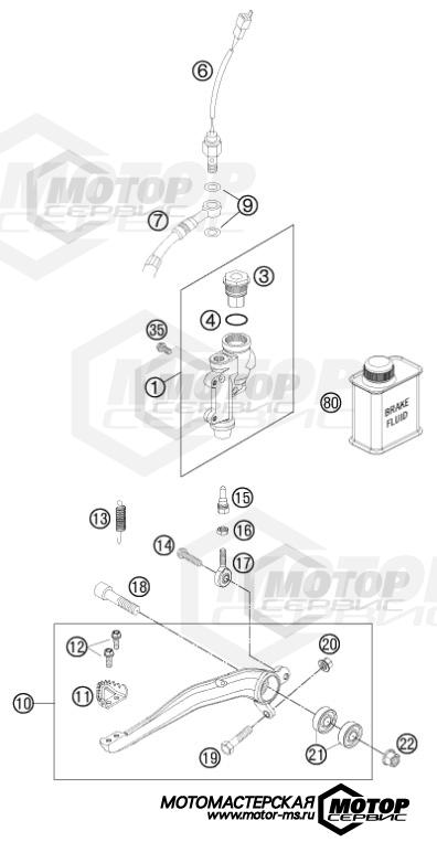 KTM Enduro 250 EXC 2013 REAR BRAKE CONTROL
