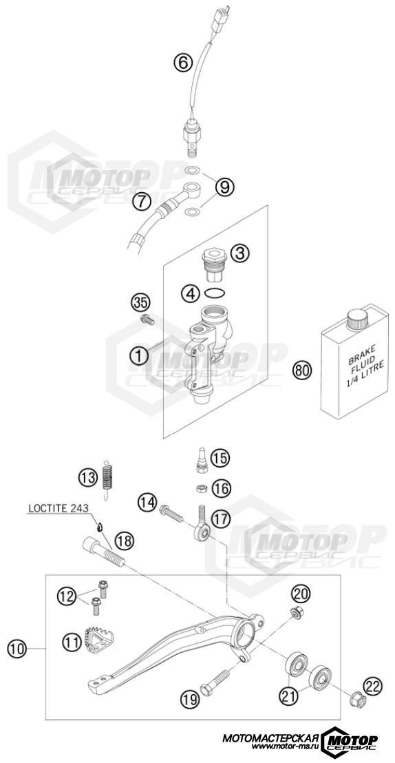 KTM Enduro 125 EXC 2013 REAR BRAKE CONTROL