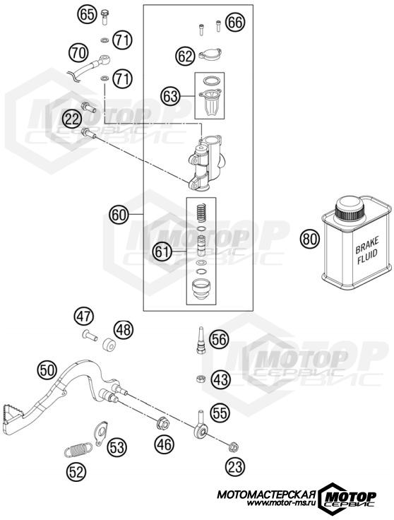 KTM MX 50 SX 2013 REAR BRAKE CONTROL
