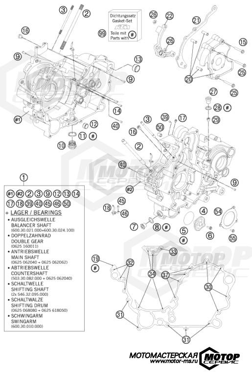 KTM Supermoto 990 Supermoto T ABS Black 2013 ENGINE CASE