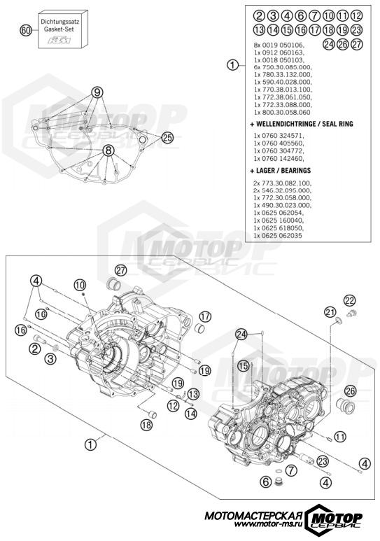 KTM Freeride 350 2013 ENGINE CASE