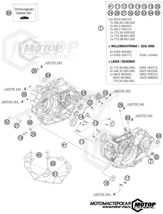 KTM Supermoto 450 SMR 2012 ENGINE CASE
