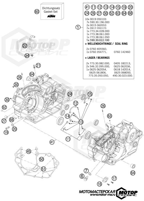 KTM MX 505 SX ATV 2012 ENGINE CASE
