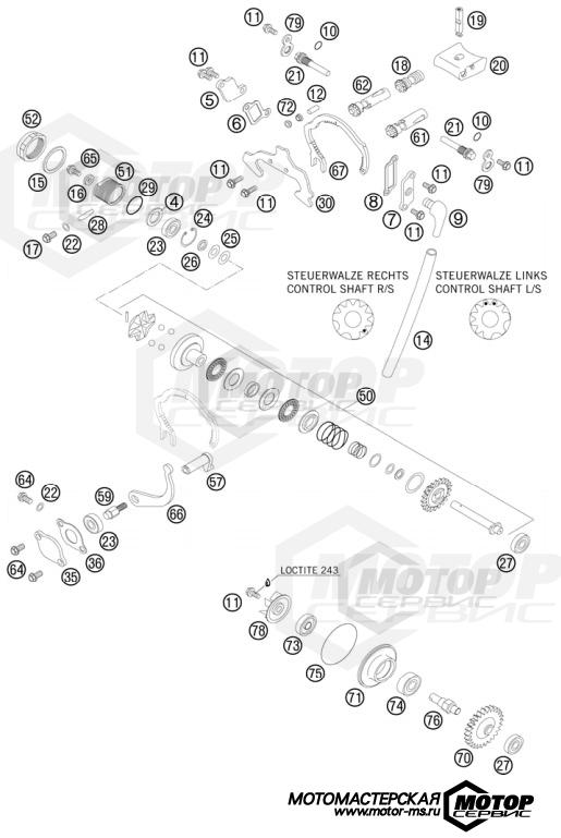 KTM MX 150 SX 2012 EXHAUST CONTROL