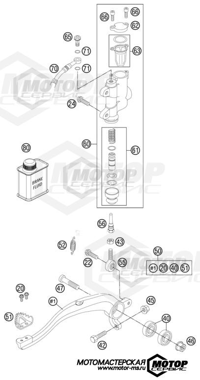 KTM MX 85 SX 17/14 2012 REAR BRAKE CONTROL