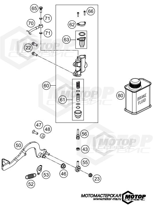 KTM MX 50 SX 2012 REAR BRAKE CONTROL