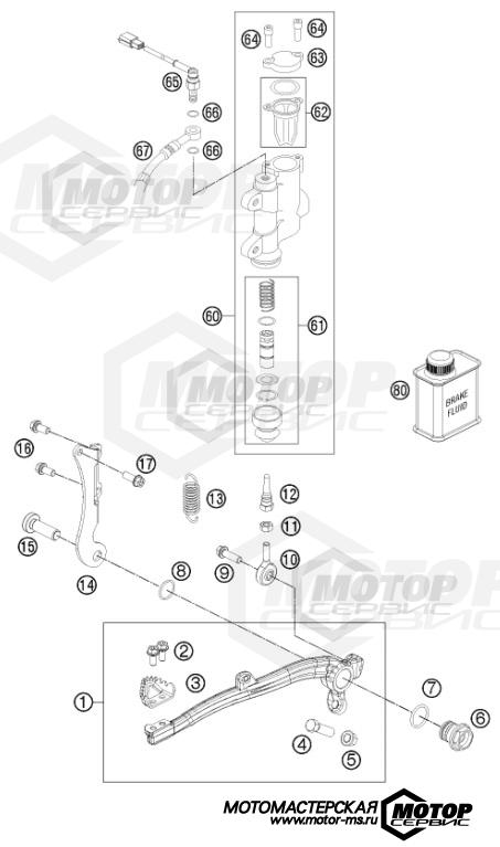 KTM Freeride 350 2012 REAR BRAKE CONTROL