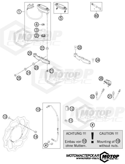 KTM Freeride 350 2012 INSTRUMENTS / LOCK SYSTEM
