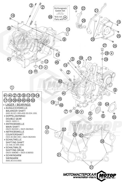KTM Naked 990 Super Duke R 2011 ENGINE CASE