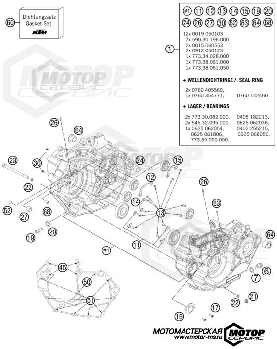 KTM Travel 450 Rally Factory Replica 2011 ENGINE CASE