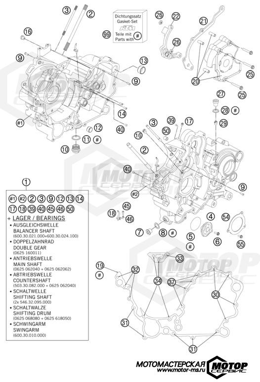 KTM Supermoto 990 Supermoto R 2011 ENGINE CASE