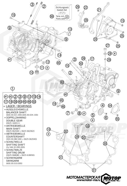 KTM Supermoto 990 Supermoto T ABS White 2011 ENGINE CASE