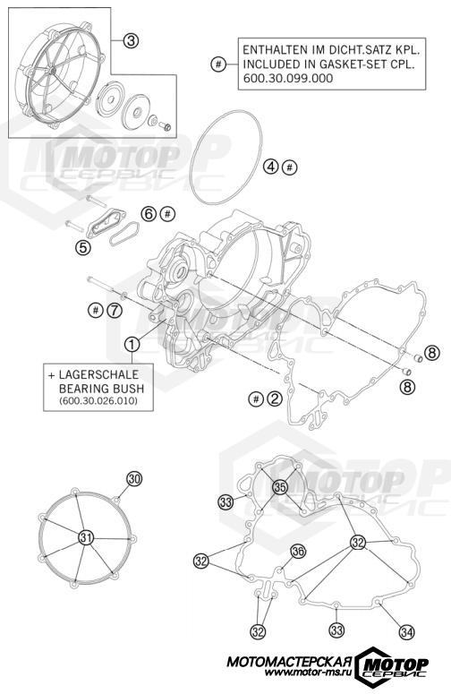 KTM Supermoto 990 Supermoto T ABS White 2011 CLUTCH COVER