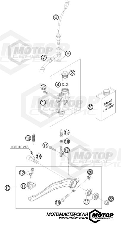 KTM Enduro 250 EXC-F Six Days 2011 REAR BRAKE CONTROL