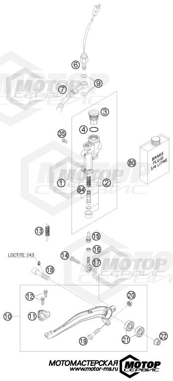 KTM Enduro 450 EXC 2011 REAR BRAKE CONTROL